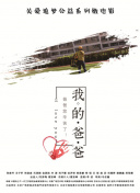 梦回江湖中的隐藏任务与成就揭秘